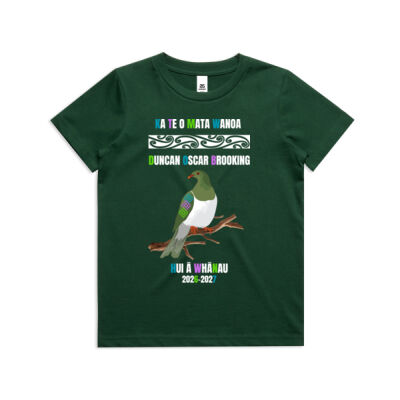 GEORGE SYDNEY - AS Colour Kids Youth T shirt Thumbnail